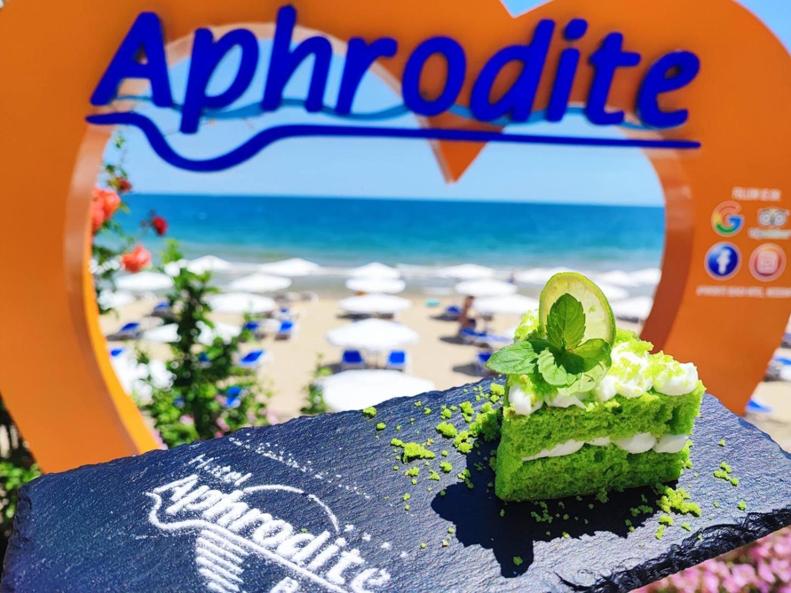Hotel Aphrodite 4*